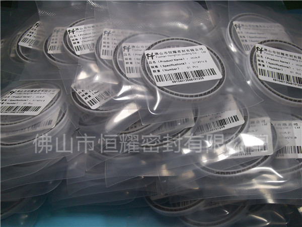 HOA、HVA轴用泛塞封 (5)