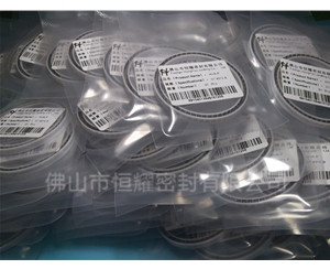 HOA、HVA轴用泛塞封 (5)