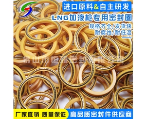 HOA、HVA轴用泛塞封 (14)